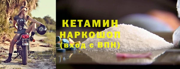 MDMA Premium VHQ Балабаново