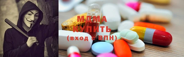 mdma Баксан